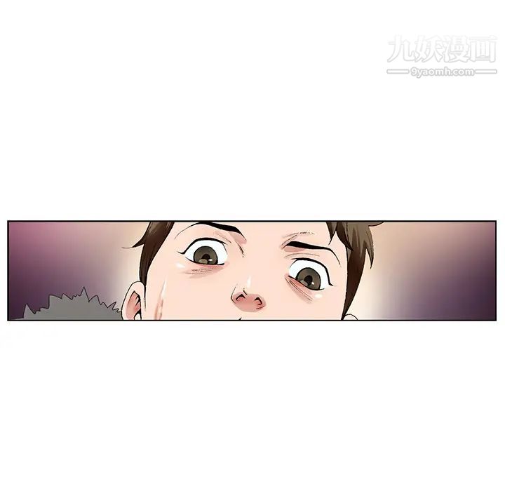 哥哥怀中的初恋第1话