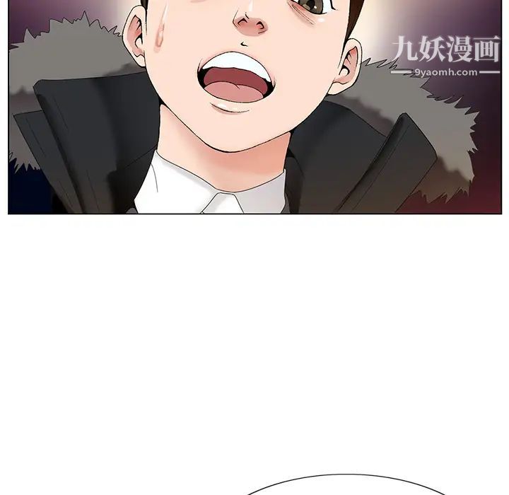 哥哥怀中的初恋第1话