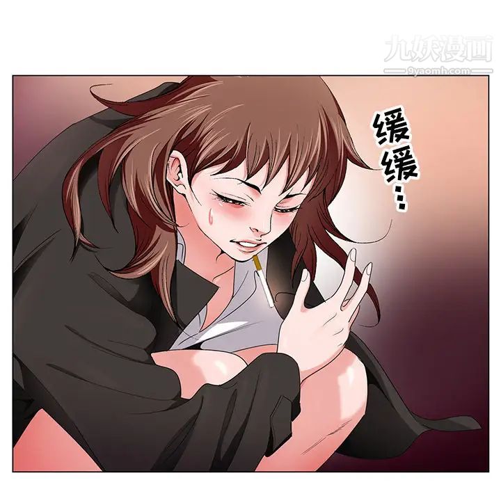 哥哥怀中的初恋第1话