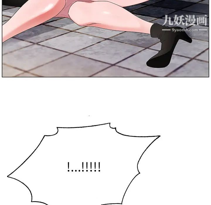 哥哥怀中的初恋第1话