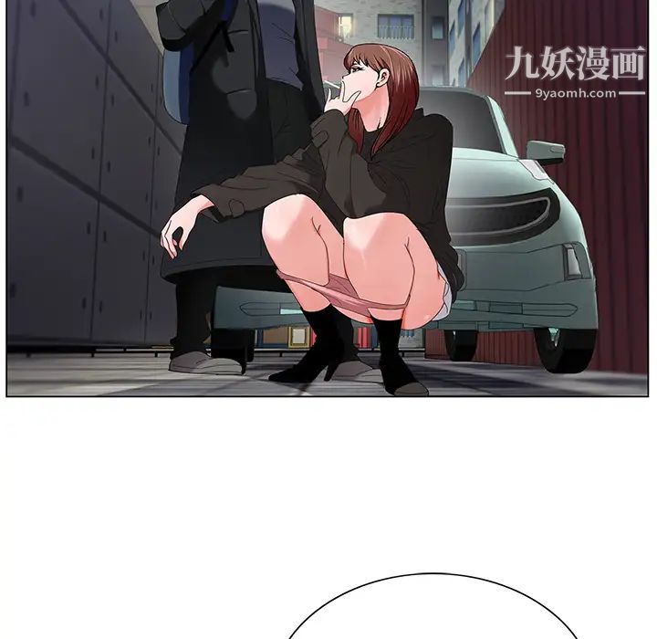 哥哥怀中的初恋第2话