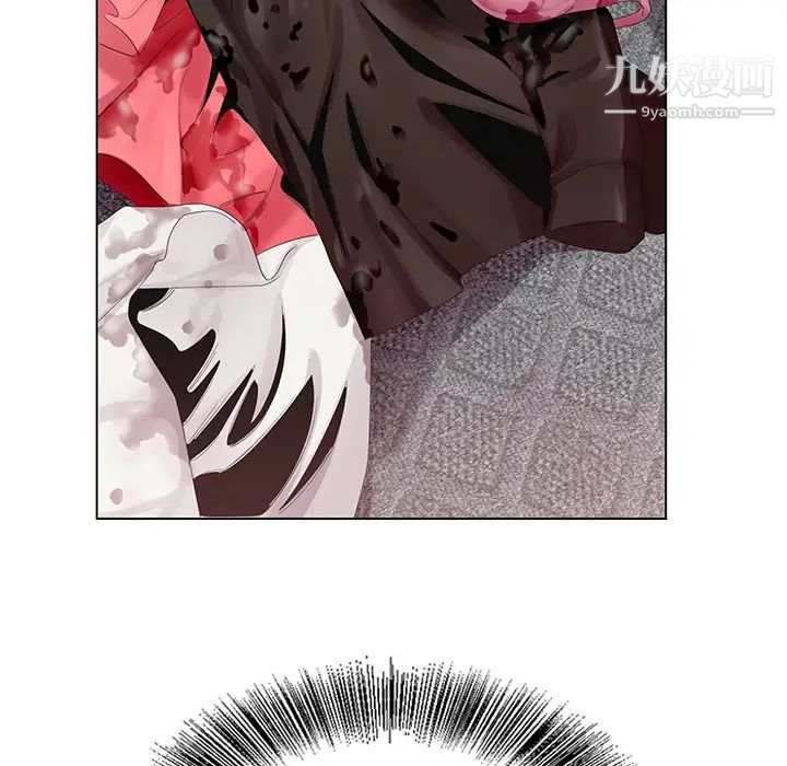 哥哥怀中的初恋第2话