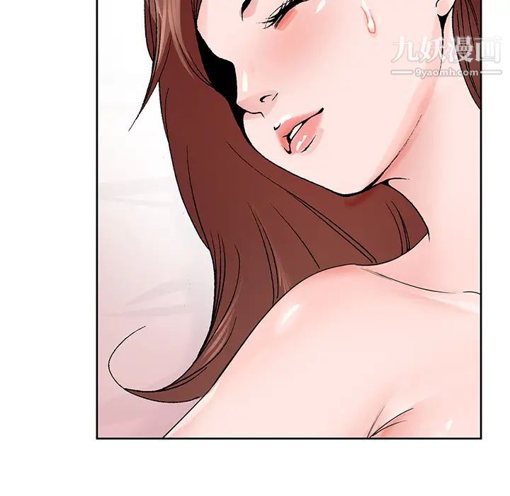 哥哥怀中的初恋第2话