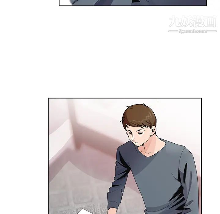 哥哥怀中的初恋第2话