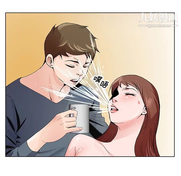 哥哥怀中的初恋第2话