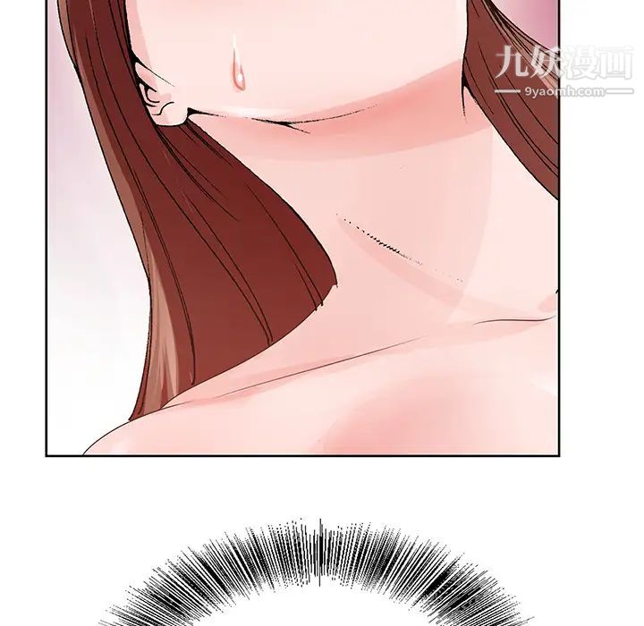 哥哥怀中的初恋第2话