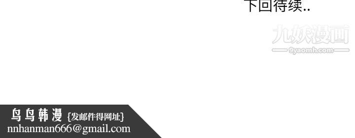 哥哥怀中的初恋第2话