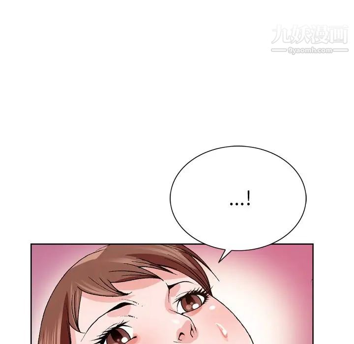 哥哥怀中的初恋第3话