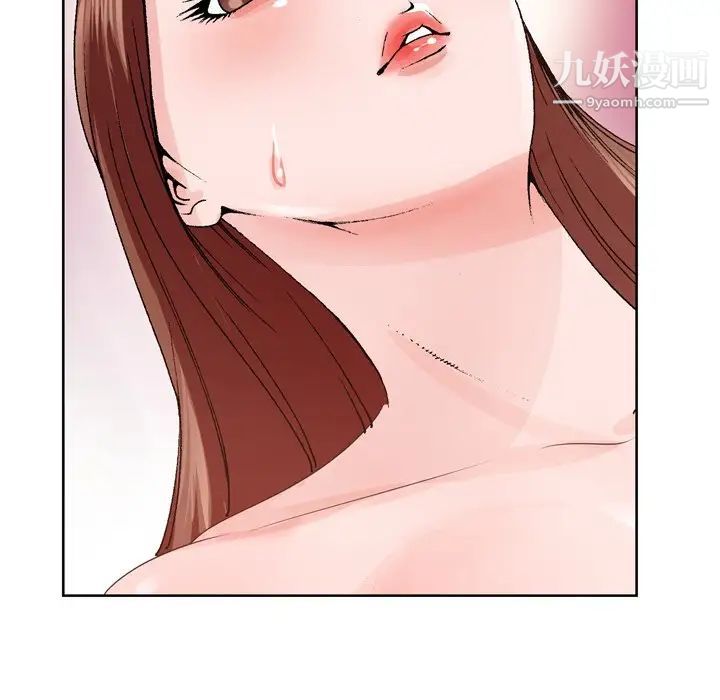 哥哥怀中的初恋第3话