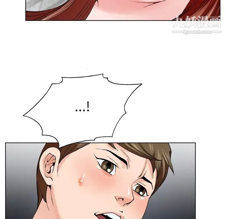 哥哥怀中的初恋第3话