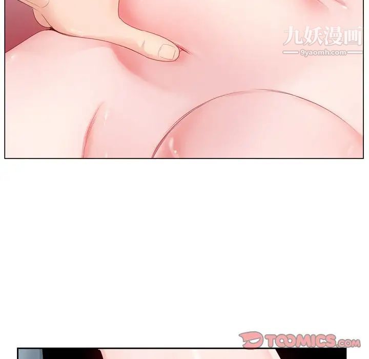 哥哥怀中的初恋第3话