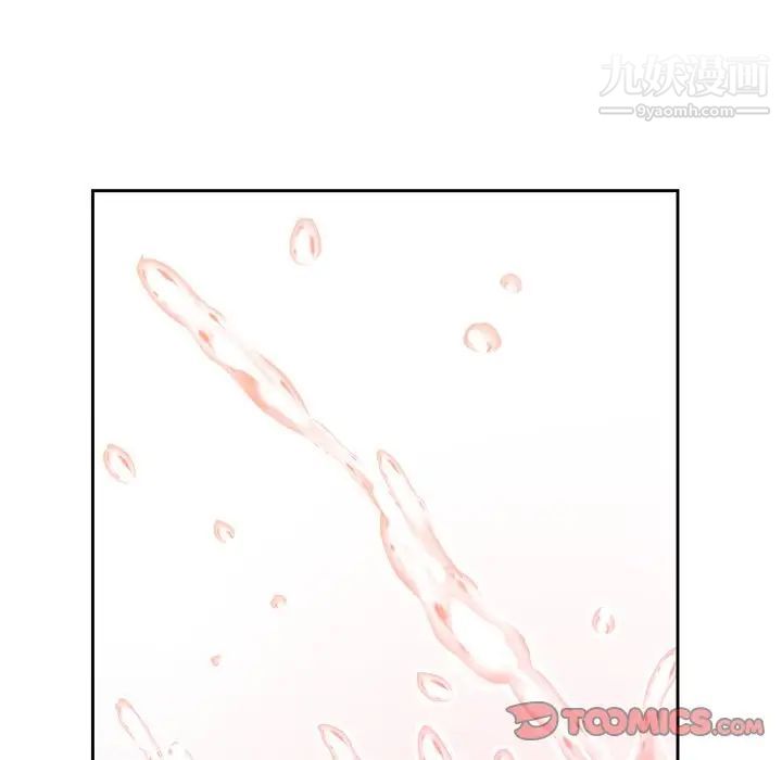 哥哥怀中的初恋第3话