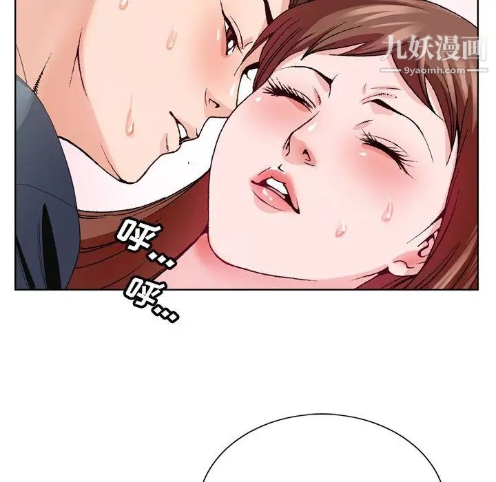 哥哥怀中的初恋第3话