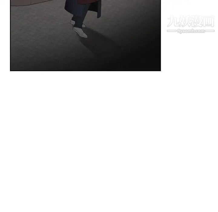 哥哥怀中的初恋第3话