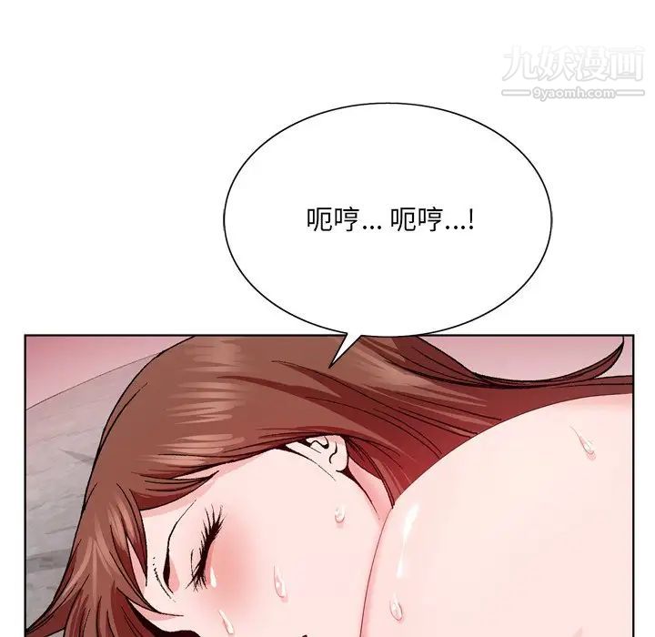 哥哥怀中的初恋第3话