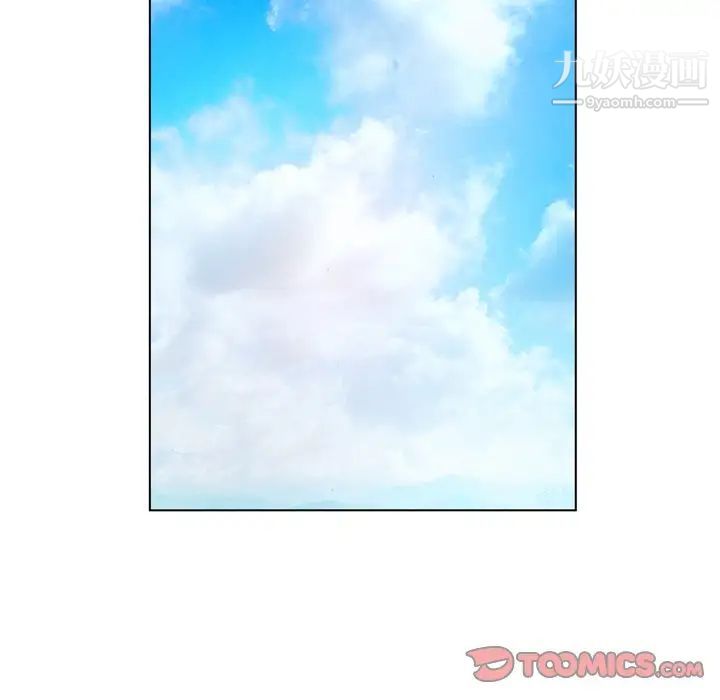 哥哥怀中的初恋第3话