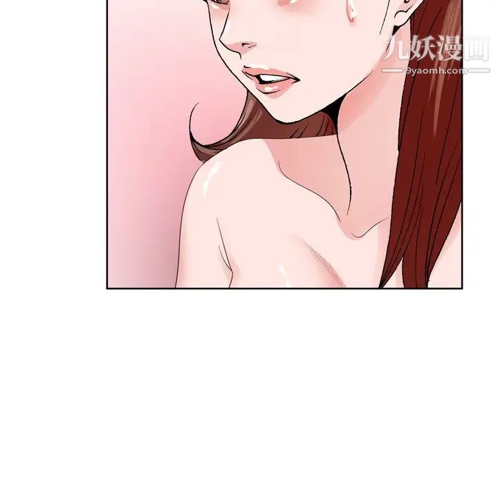 哥哥怀中的初恋第3话