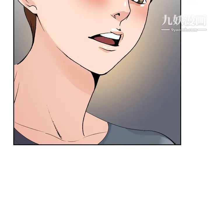 哥哥怀中的初恋第3话