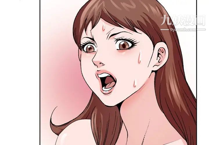 哥哥怀中的初恋第4话