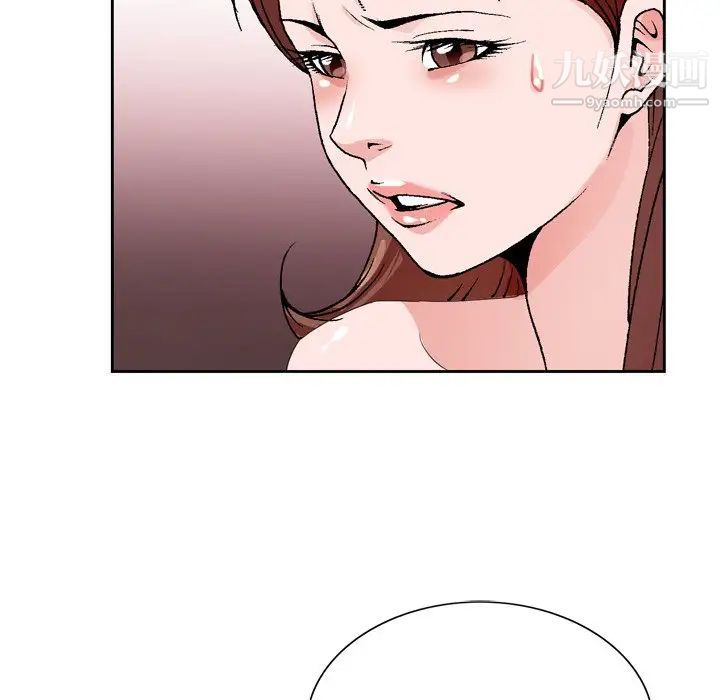 哥哥怀中的初恋第4话