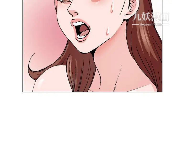 哥哥怀中的初恋第4话