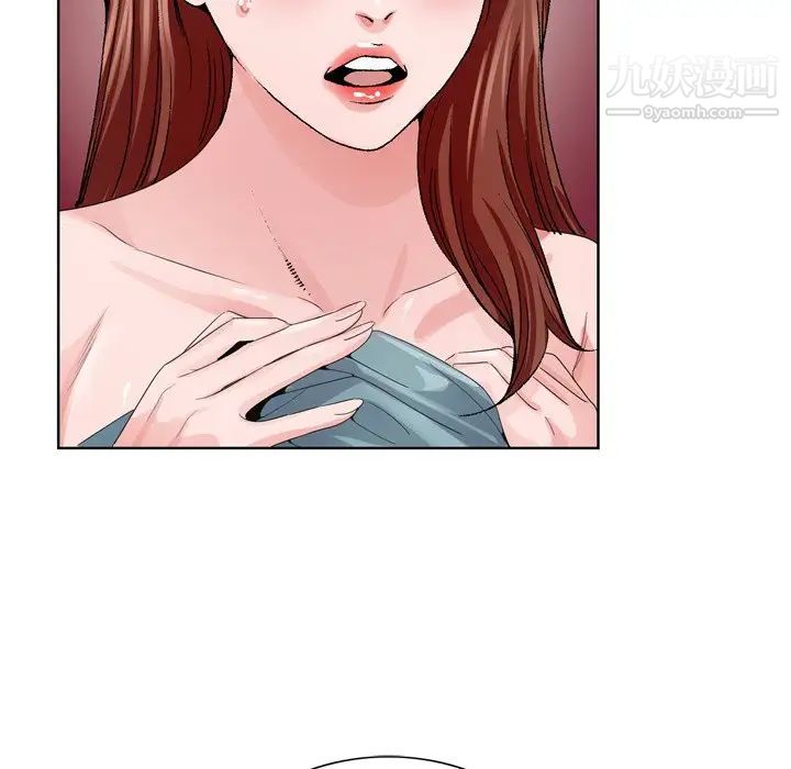 哥哥怀中的初恋第4话