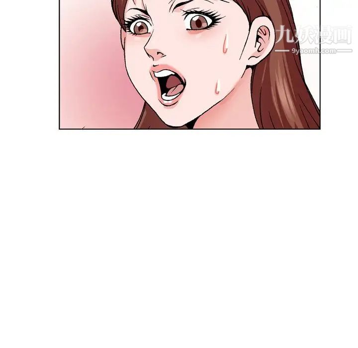 哥哥怀中的初恋第4话