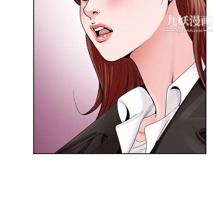 哥哥怀中的初恋第4话