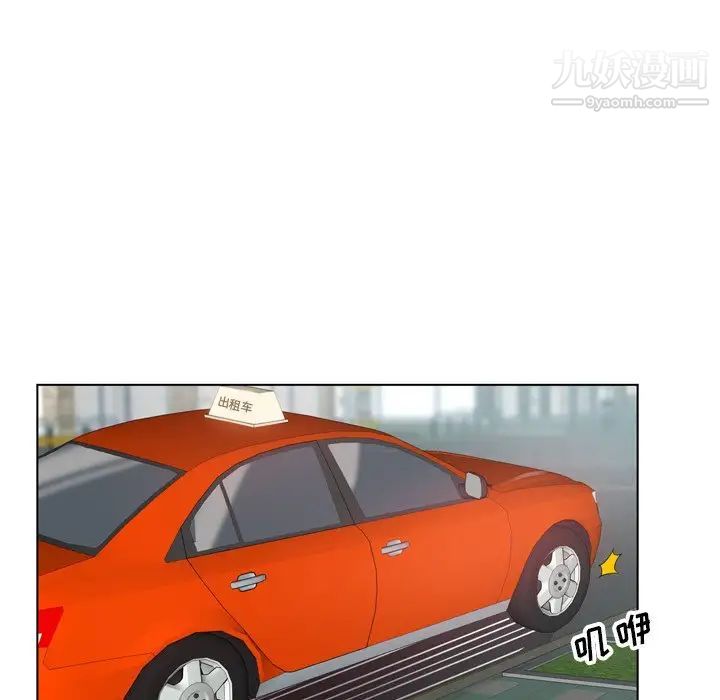 哥哥怀中的初恋第4话