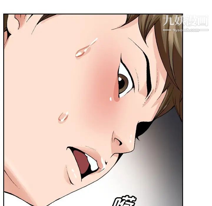 哥哥怀中的初恋第4话