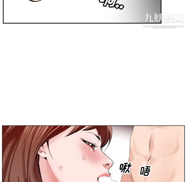 哥哥怀中的初恋第4话