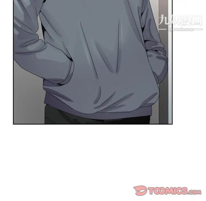 哥哥怀中的初恋第4话