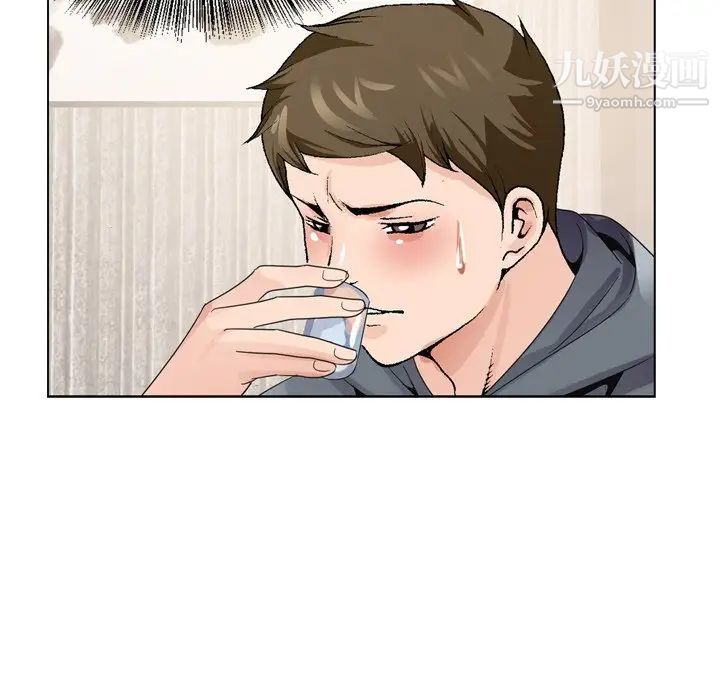 哥哥怀中的初恋第4话