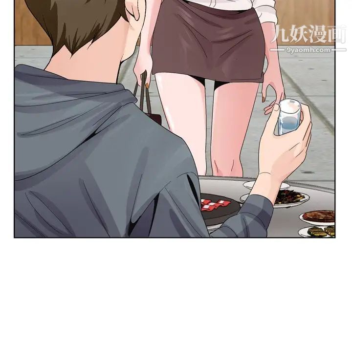 哥哥怀中的初恋第4话