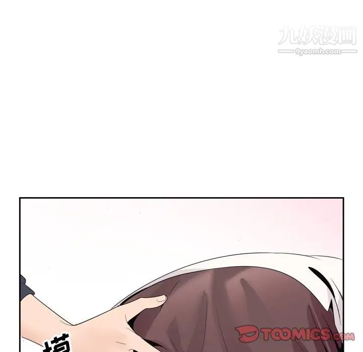 哥哥怀中的初恋第4话