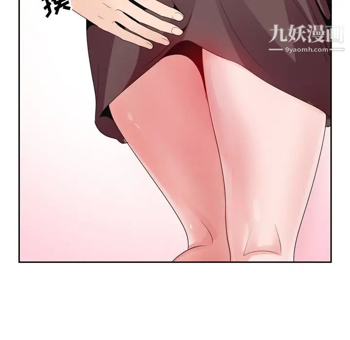 哥哥怀中的初恋第4话