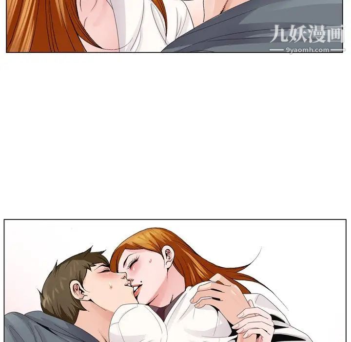 哥哥怀中的初恋第4话