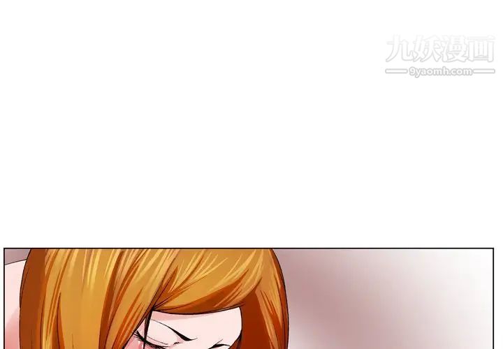 哥哥怀中的初恋第5话