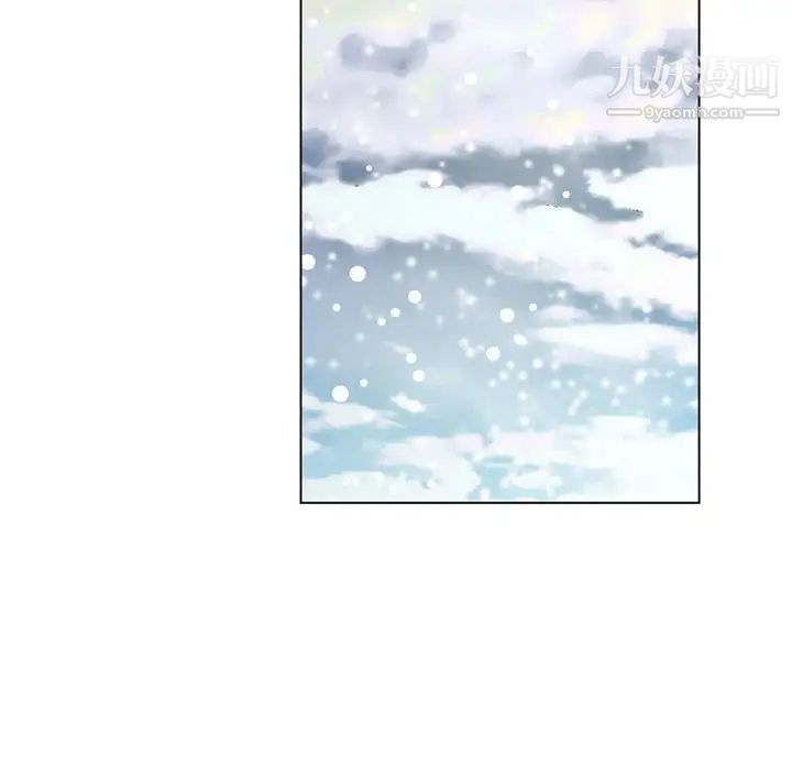 哥哥怀中的初恋第5话