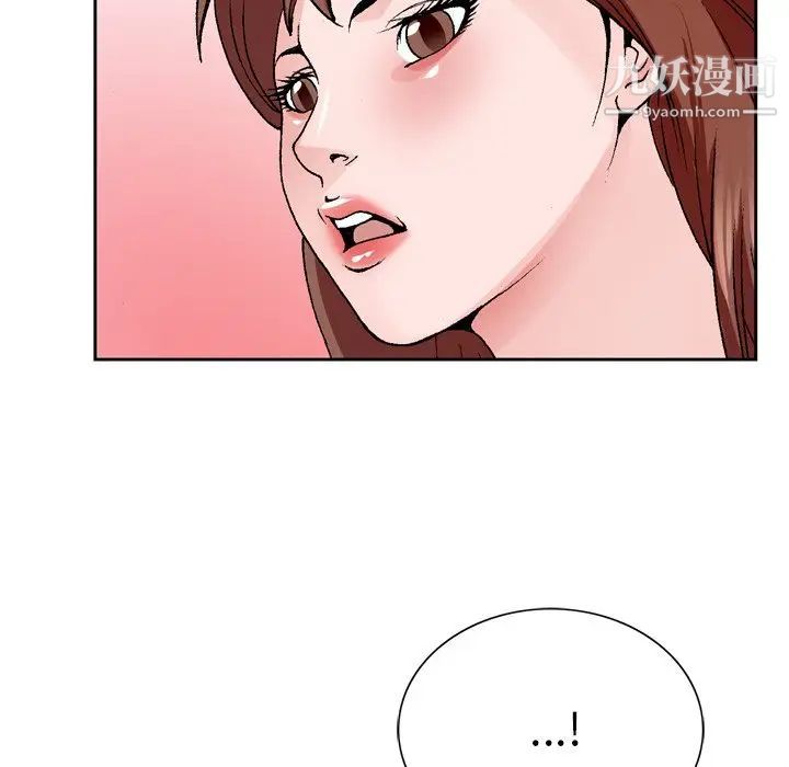 哥哥怀中的初恋第5话