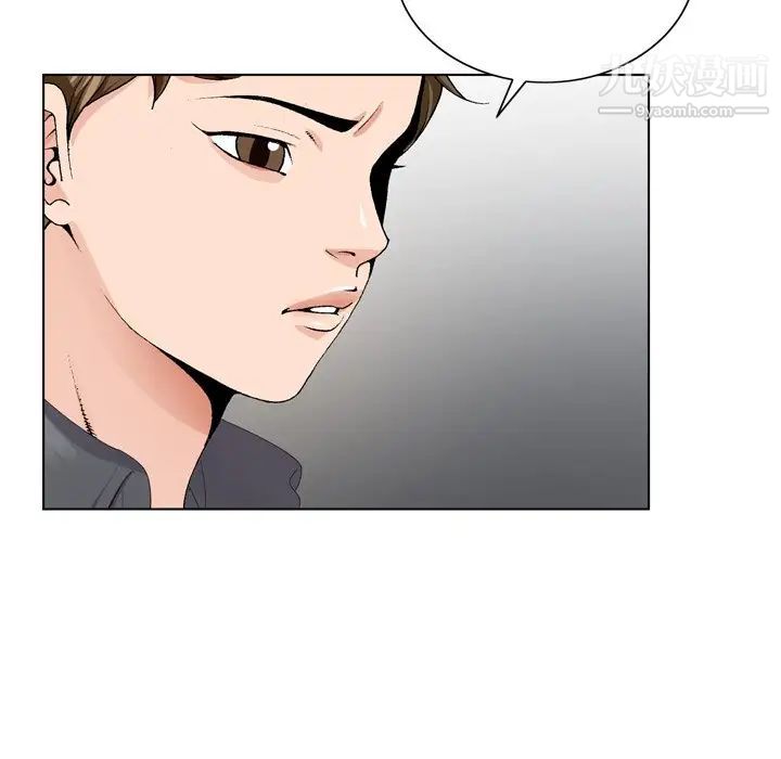 哥哥怀中的初恋第5话