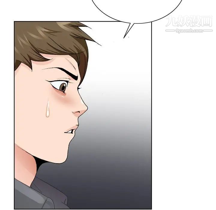 哥哥怀中的初恋第5话