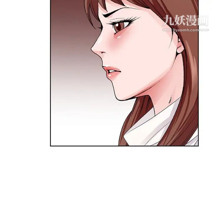 哥哥怀中的初恋第5话