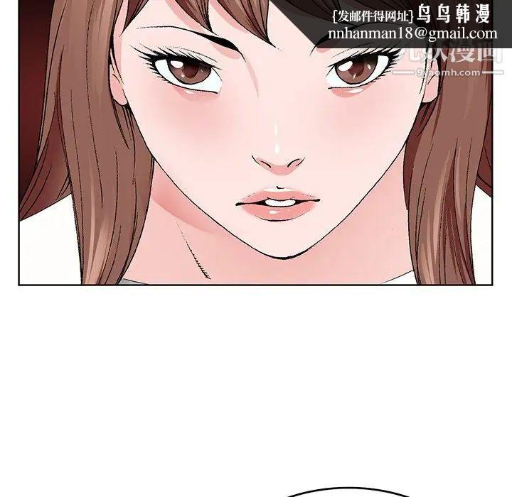 哥哥怀中的初恋第5话