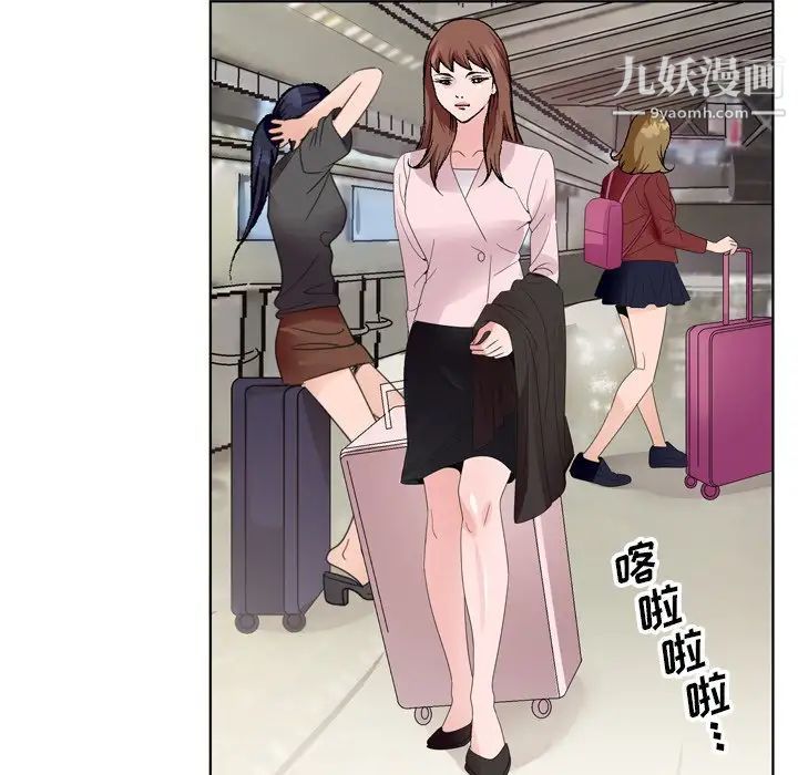 哥哥怀中的初恋第5话