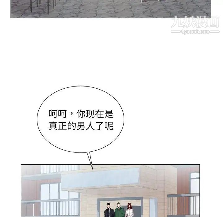 哥哥怀中的初恋第5话