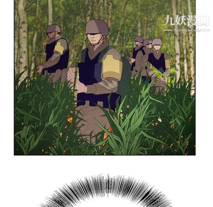 哥哥怀中的初恋第5话