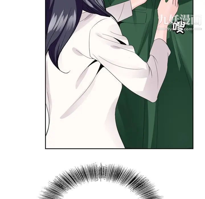 哥哥怀中的初恋第5话