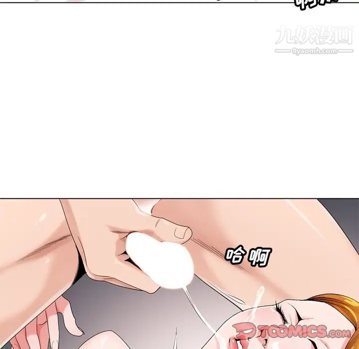 哥哥怀中的初恋第5话