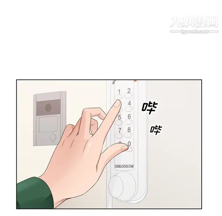 哥哥怀中的初恋第5话